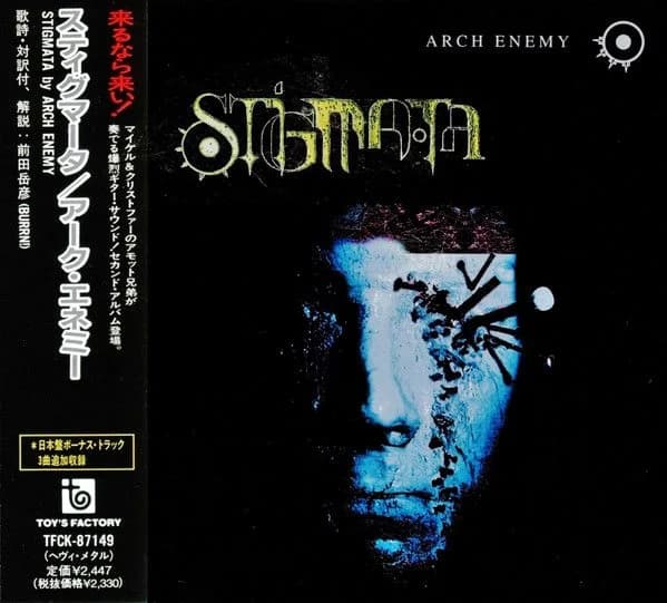 Stigmata cover