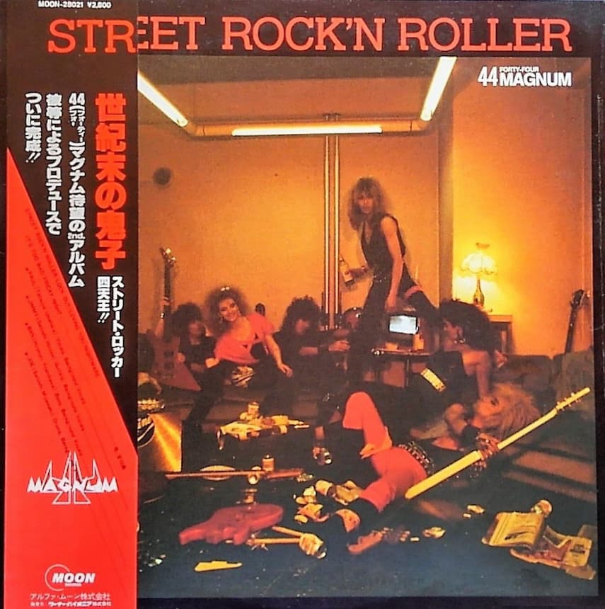 Street Rock'n Roller cover