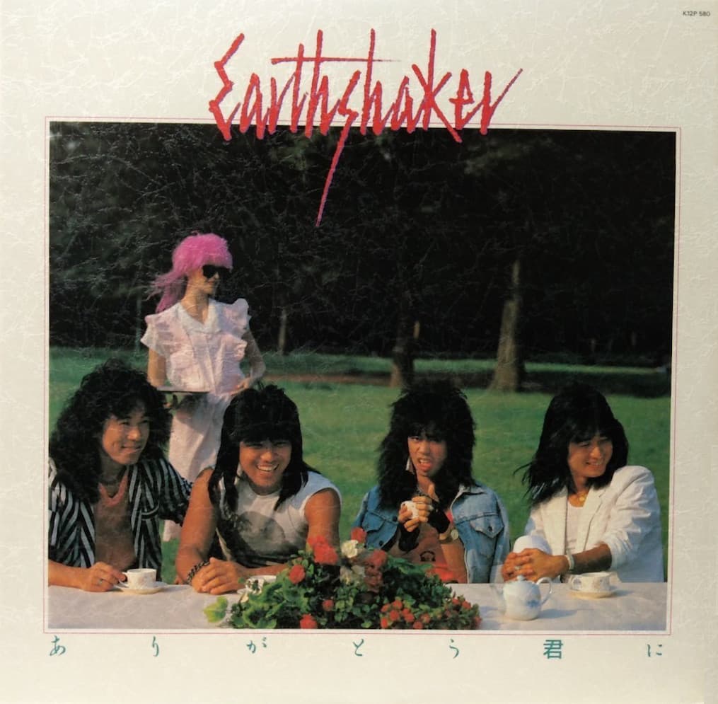 ありがとう君に cover