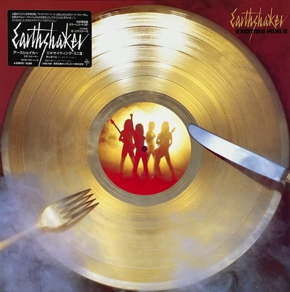 Exciting Mini II cover