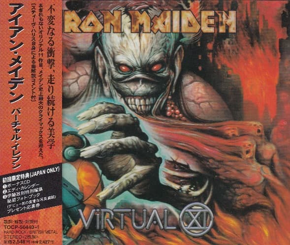 Virtual XI cover