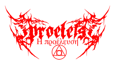 I Proélefsi logo