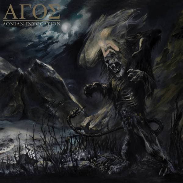 Aonian Invocation cover