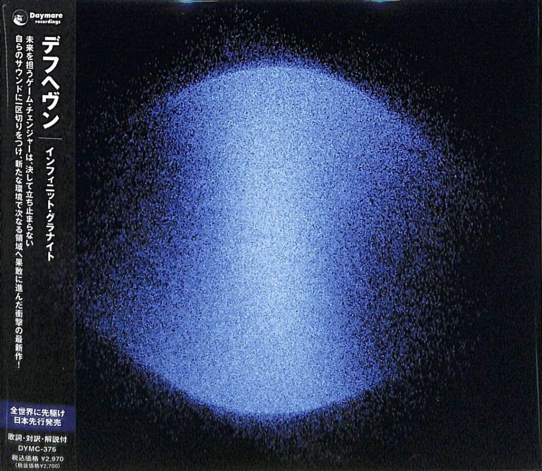 Infinite Granite cover