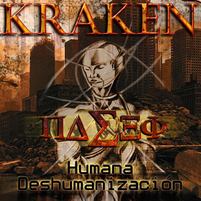 Humana deshumanización cover