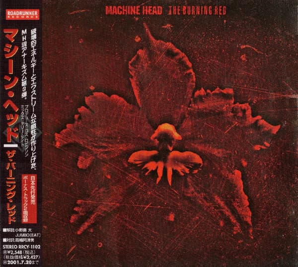 The Burning Red cover