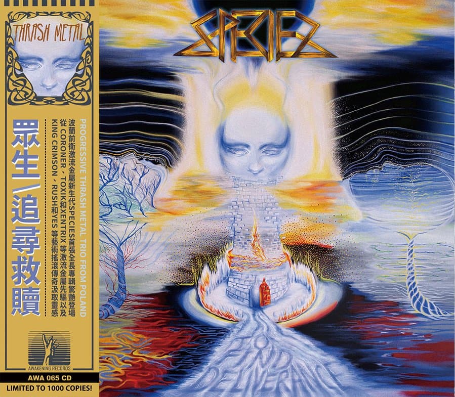 To Find Deliverance cover