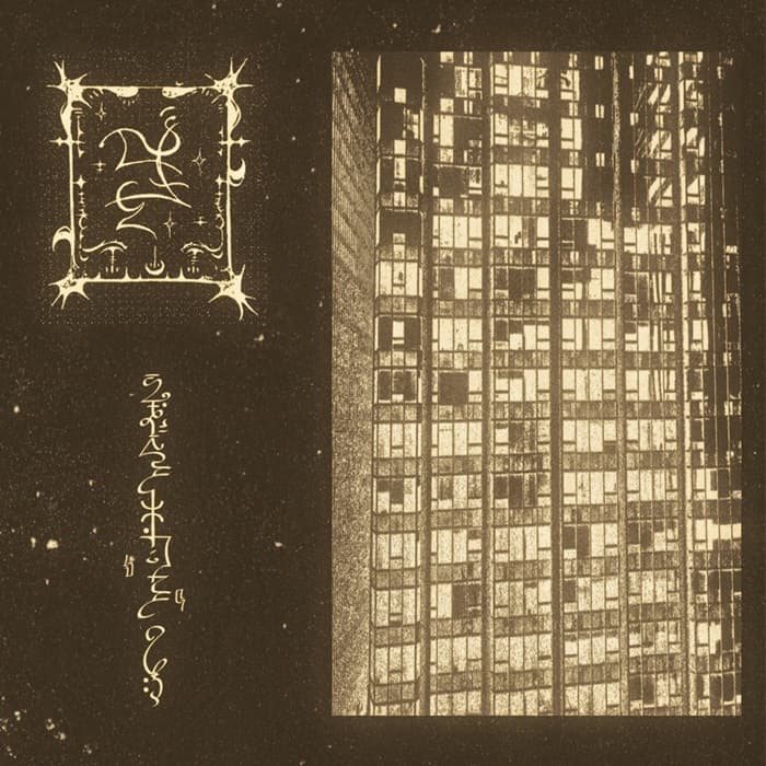 ∫um'ad∂ejja mºoravaj cover