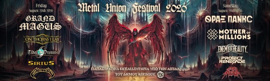 Metal Union Festival 2026