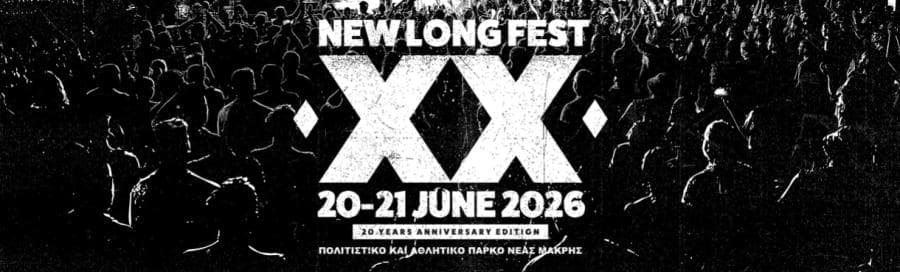 Slow Crush @ Nea Makri Sports and Cultural Center