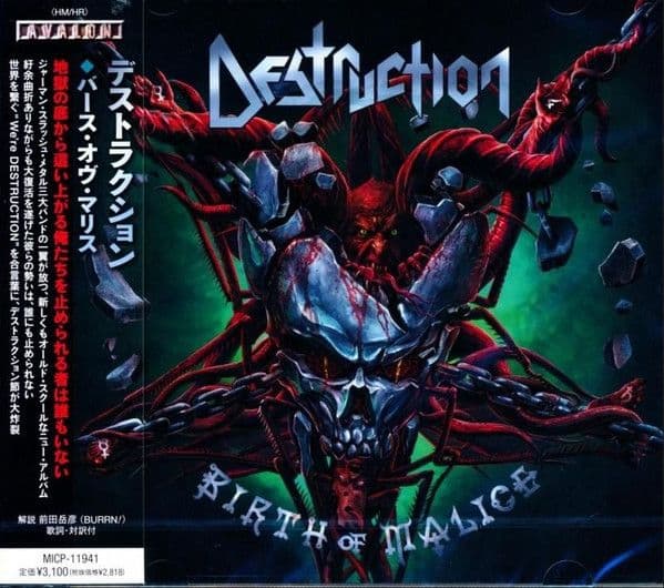 Birth of Malice cover