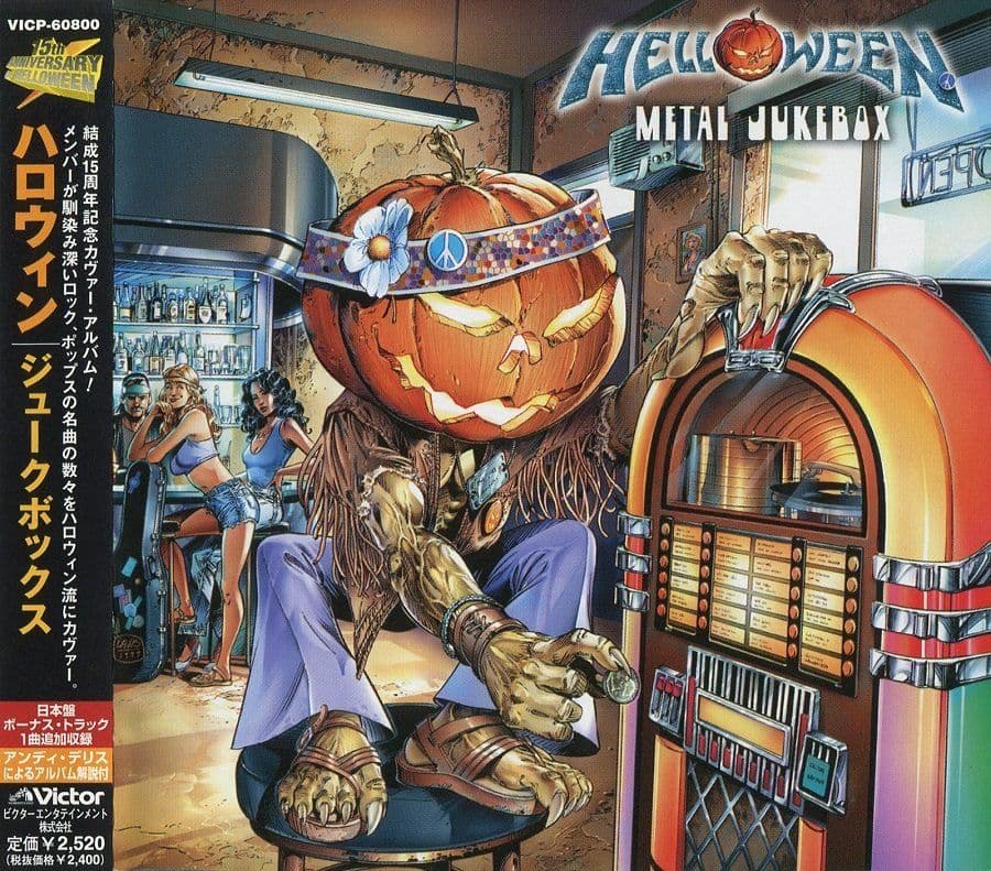 Metal Jukebox cover