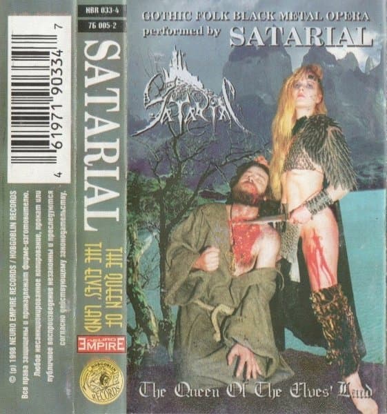 The Queen of the Elves' Land cover