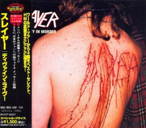 Serenity in Murder cover
