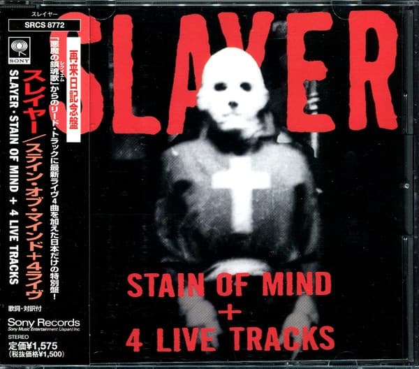 Stain of Mind cover