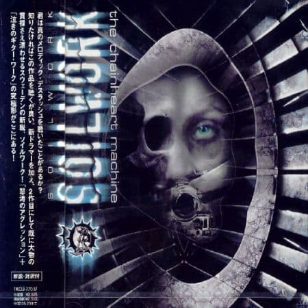 The Chainheart Machine cover