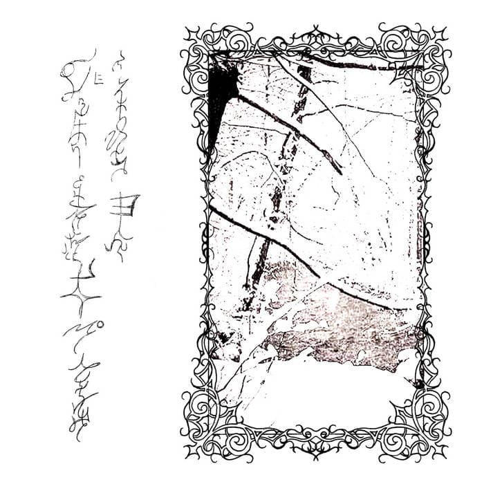 §ºanΩë aglivajsamë cá nëlh¶iha i eddana pi¶e cover