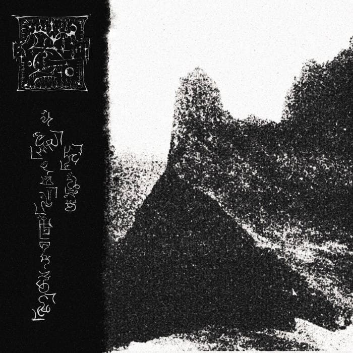 Mã Héshiva õn dahh Khata trhândlha vand ëfd datnen Aghen Ecíës drhãtdlhan savd cover