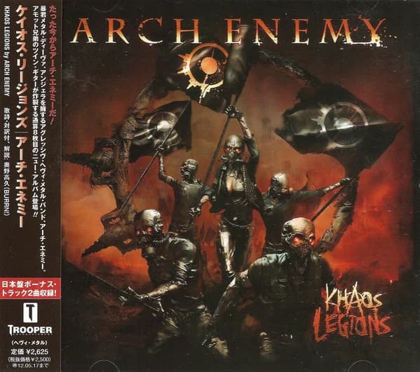 Khaos Legions cover