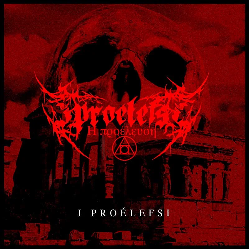 I Proélefsi EP cover